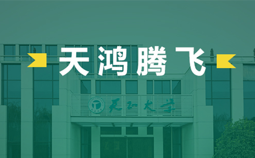 天鸿腾飞，EVO真人视讯电气2022届后备干部天鸿班正式启动