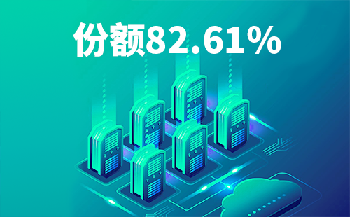 喜报！EVO真人视讯配套中标中国移动2022-2024年度集采列柜项目