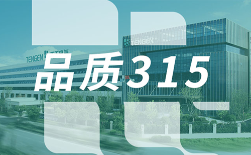 品质315，EVO真人视讯树立断路器品控标杆