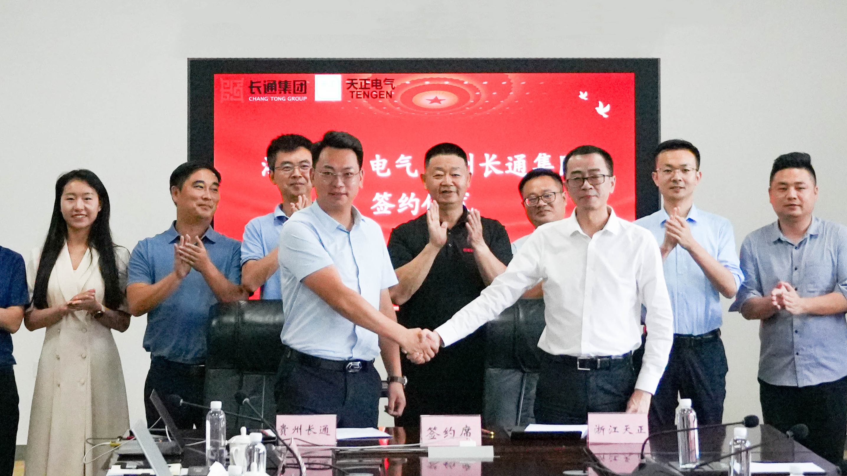 EVO真人视讯与长通签署战略合作