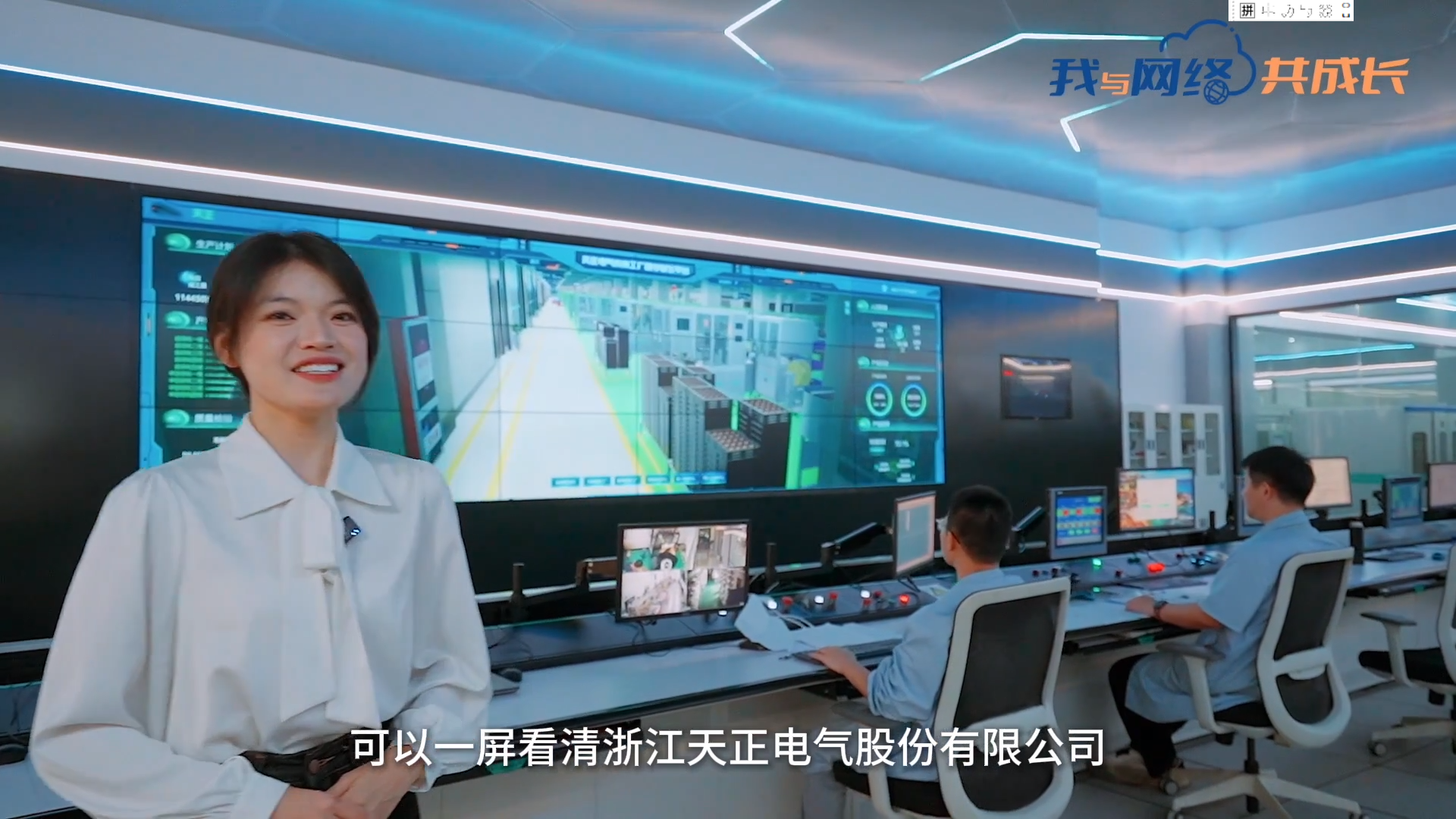 主播说EVO真人视讯丨穿上“互联网”去旅行