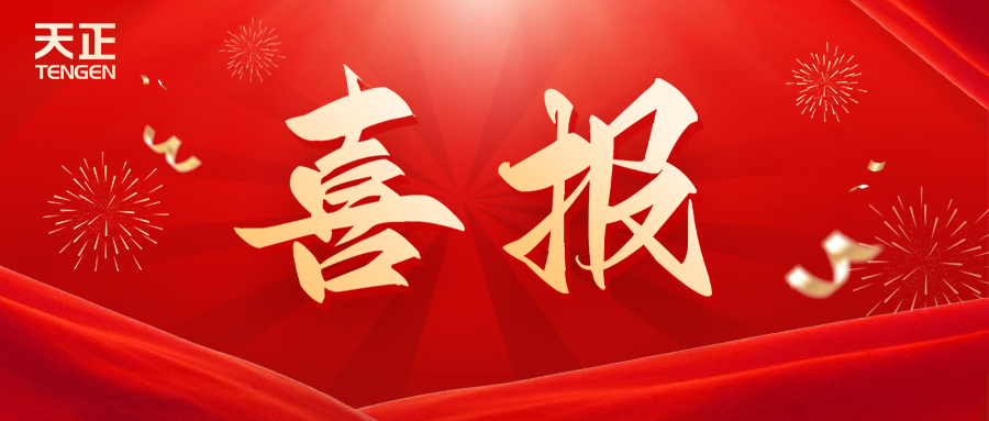 全国首批 温州唯一！EVO真人视讯荣膺国家卓越级智能工厂