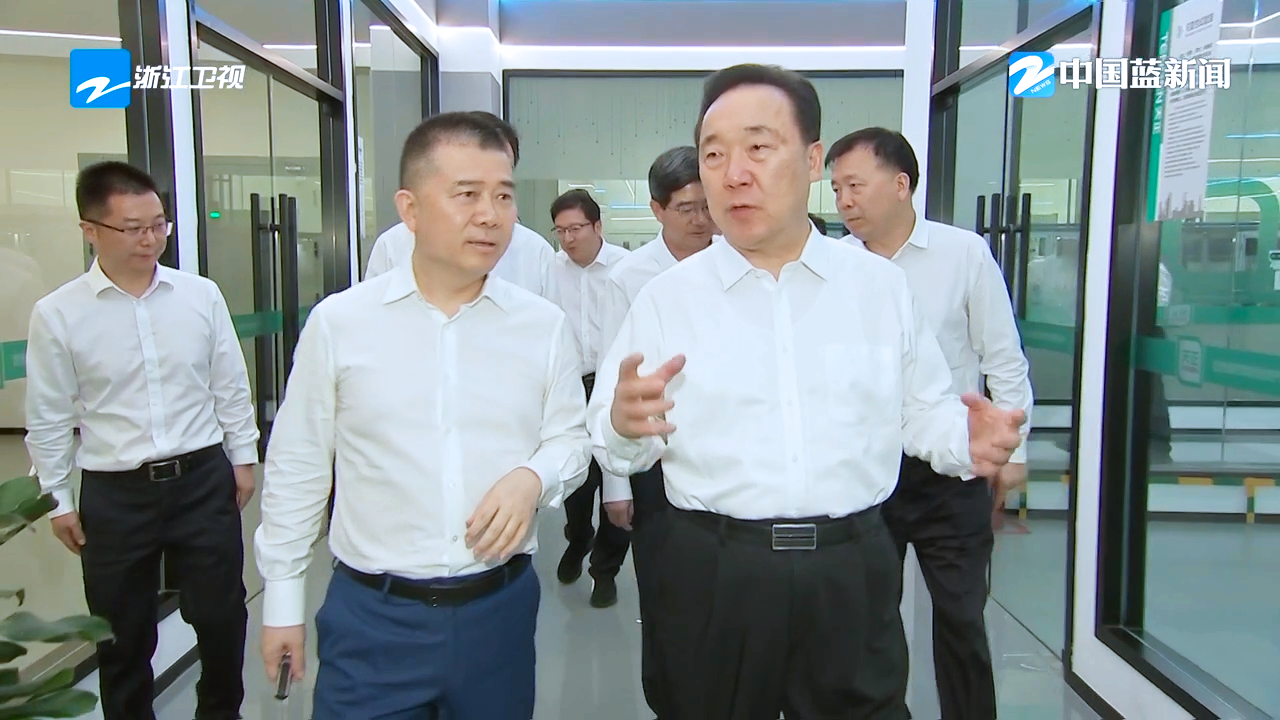 浙江省委书记王浩调研EVO真人视讯